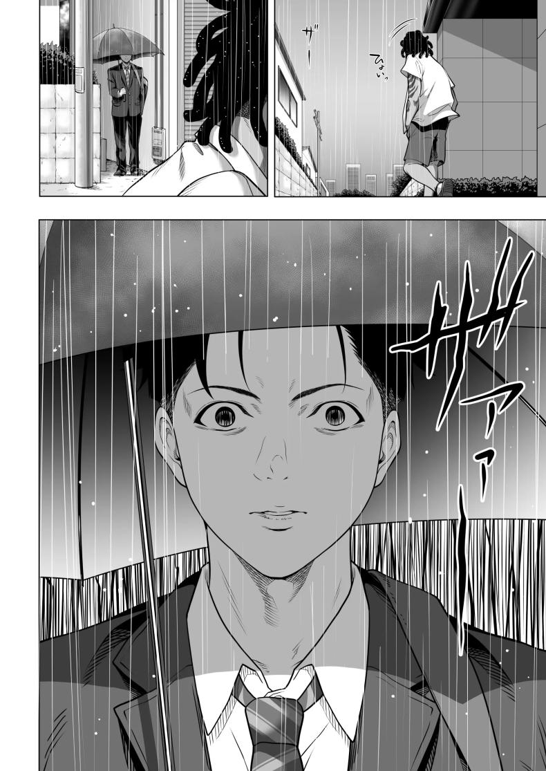 คืนที่เป็นจุดเปลี่ยน